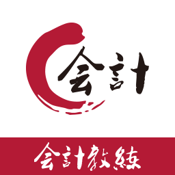 会计教练网校app v2.0.04