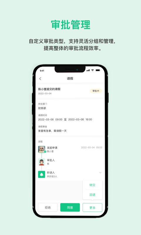 一加壹app