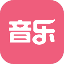 音乐教师招聘考试app v2.0.3安卓版