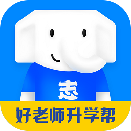 好老师升学帮app v1.5.4安卓版