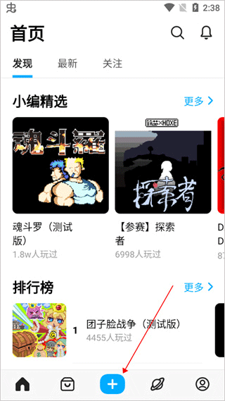 创游世界官方版