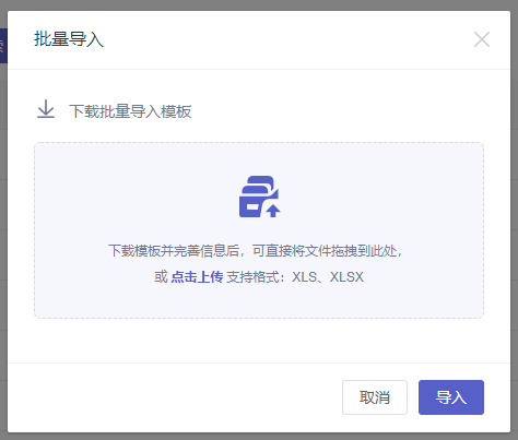 福昕办公2024(福昕PDF编辑器专业版)