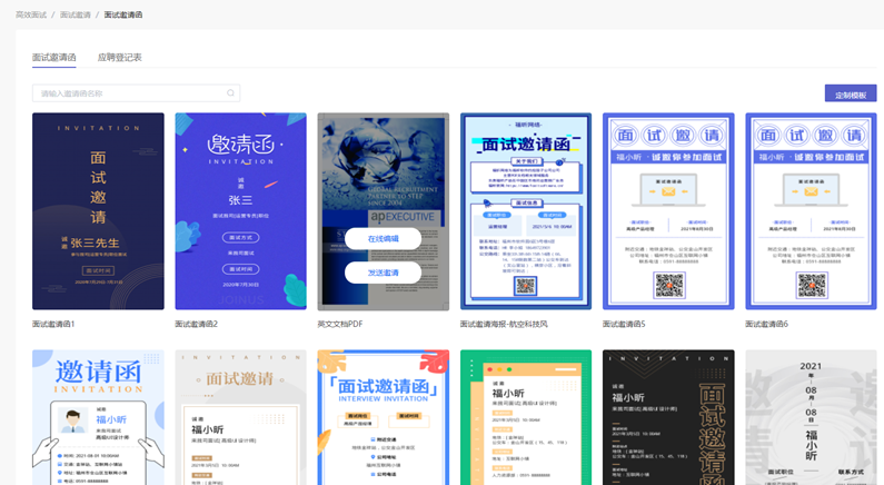 福昕办公2024(福昕PDF编辑器专业版)
