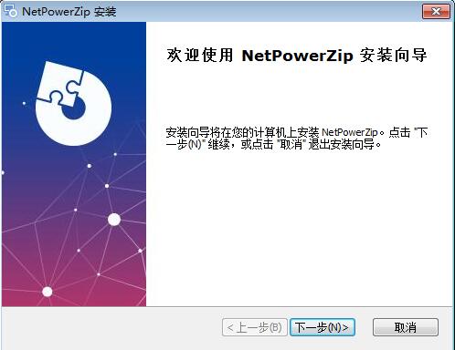 NetPowerzip