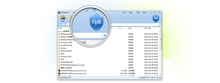 360压缩 绿色电脑版