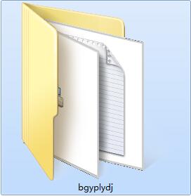 办公用品领用登记电脑版
