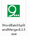 奈末Word批量拆分合并成助手