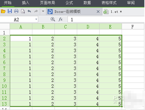 WPS Office2012