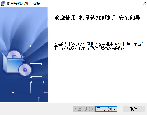 霄鹞批量转PDF助手