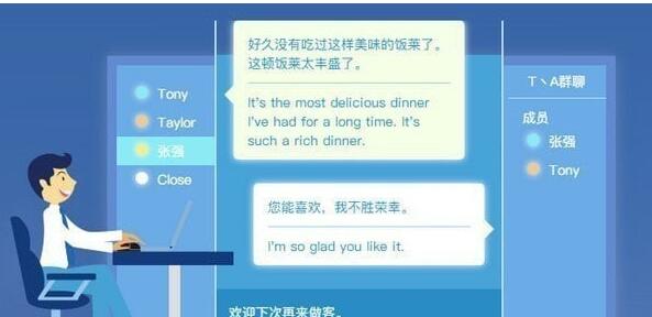 云译通高校旗舰版