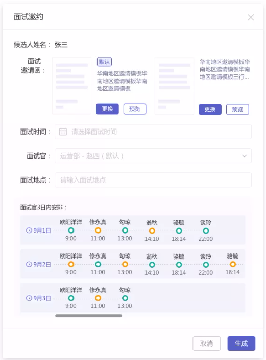 福昕办公2024(福昕PDF编辑器专业版)