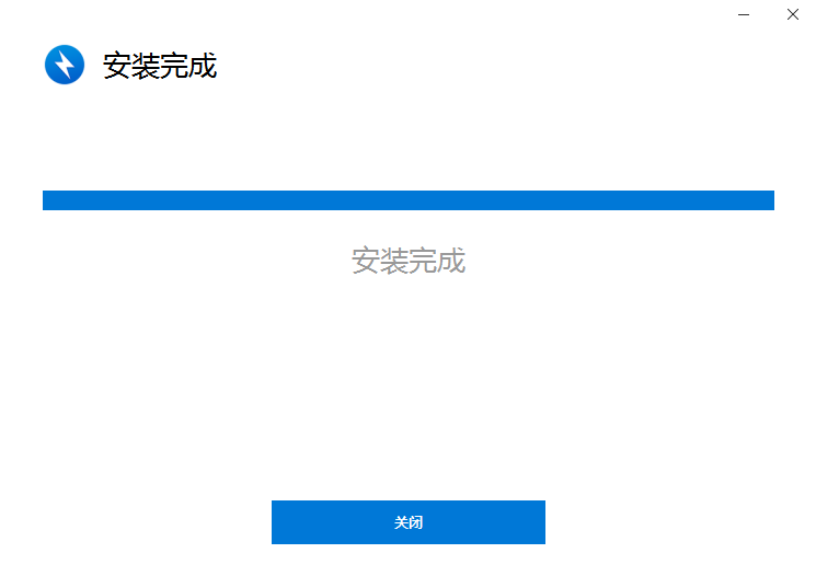 BandiZip 官方电脑版