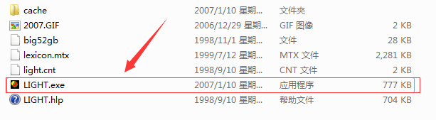 桑夏译王电脑版
