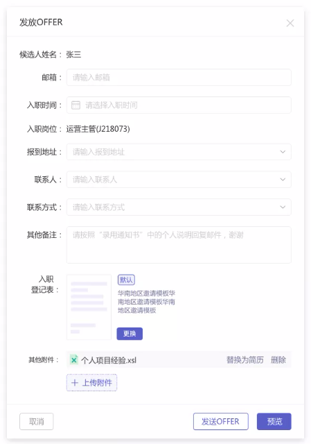 福昕办公2024(福昕PDF编辑器专业版)