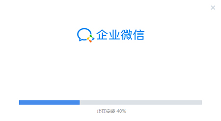 企业微信PC电脑版