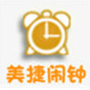 美捷电脑闹钟电脑版