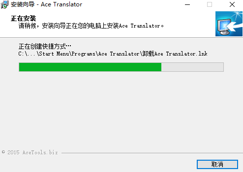 Ace Translator