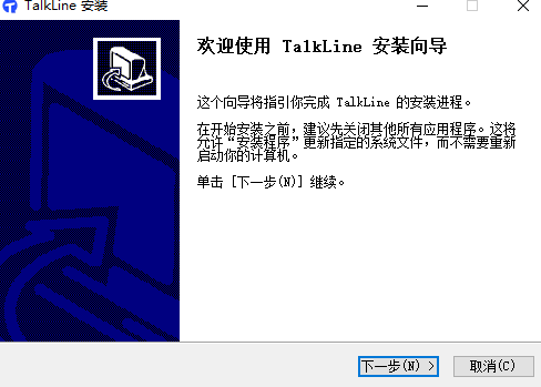 TalkLine