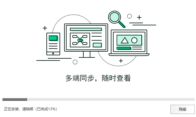 MindMaster思维导图