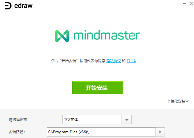 MindMaster思维导图