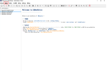 QOwnNotes电脑版