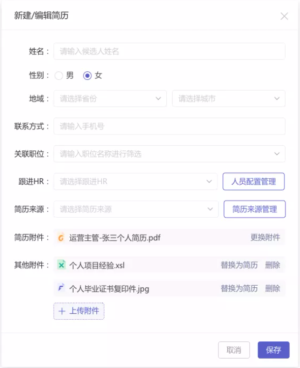 福昕办公2024(福昕PDF编辑器专业版)