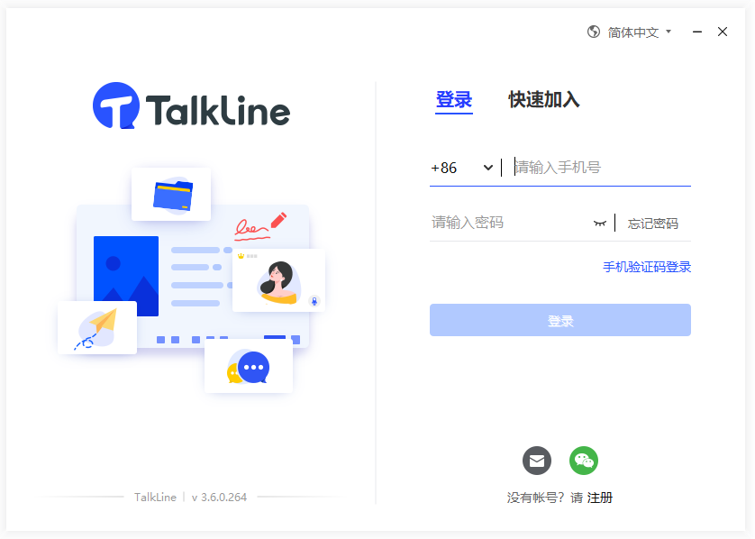 TalkLine