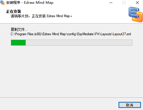 Edraw Mind Map电脑版