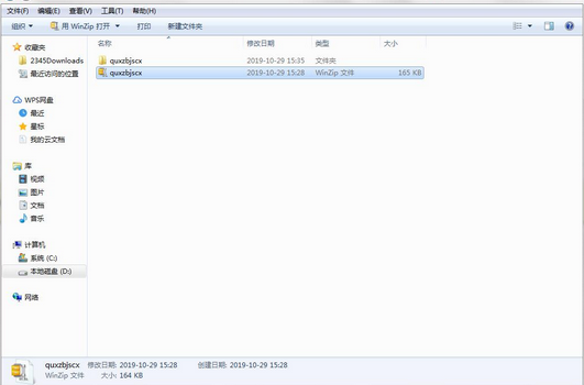 圆曲线坐标计算程序