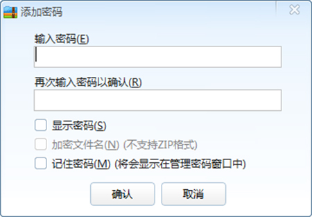 360压缩 绿色电脑版
