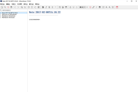 QOwnNotes电脑版