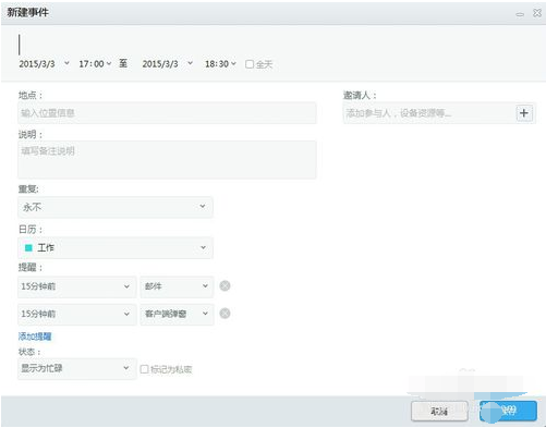 263云通信电脑版