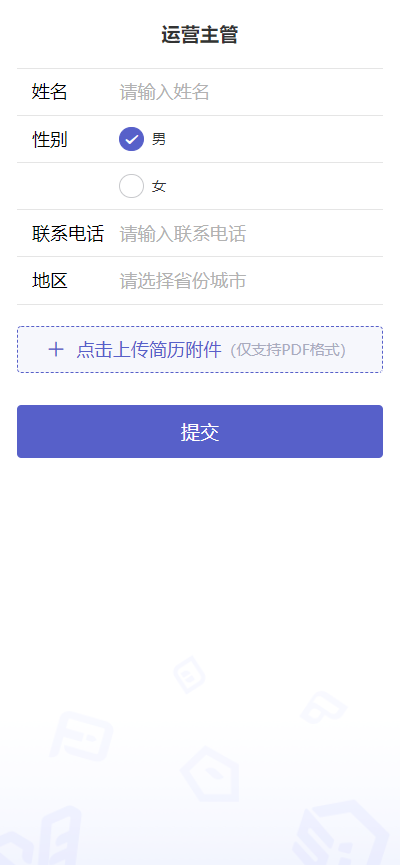 福昕办公2024(福昕PDF编辑器专业版)