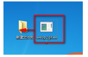 webp转换gif