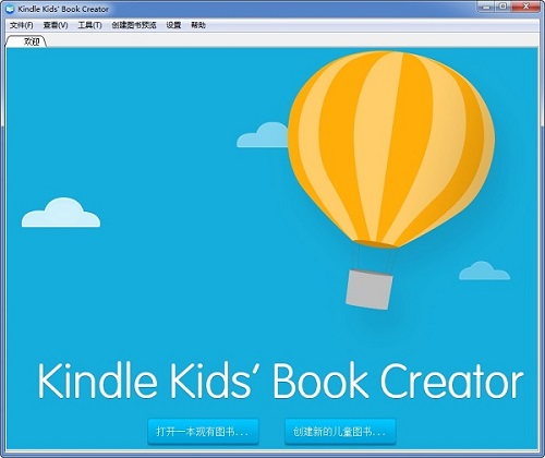 Kindle Kids Book Creator