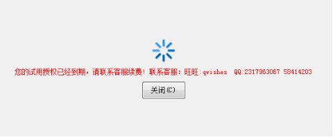 阿里助手电脑版