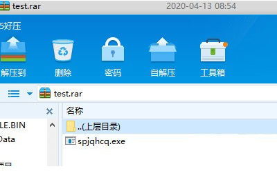 图片文件合并工具