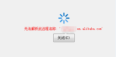 阿里助手电脑版