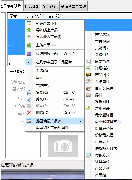 阿里助手电脑版