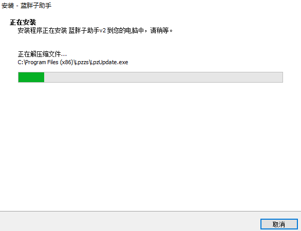蓝胖子直播助手