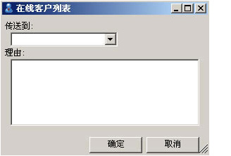 陌客在线客服系统