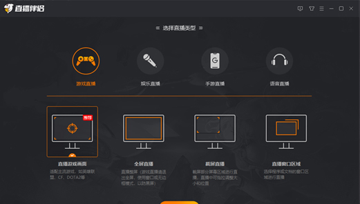 斗鱼直播电脑伴侣
