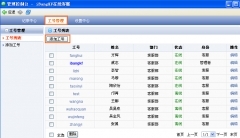 iBangKF在线客服系统