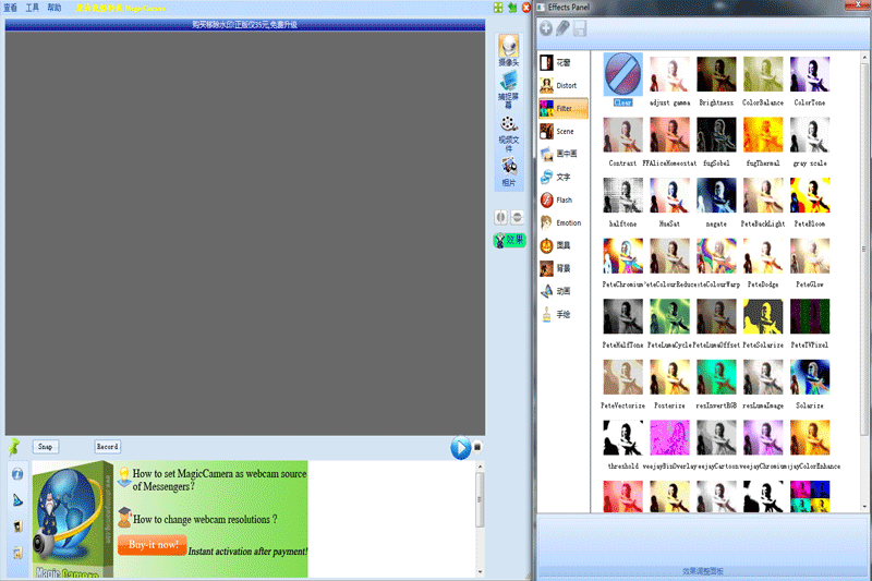 魔法视频特效Magic Camera