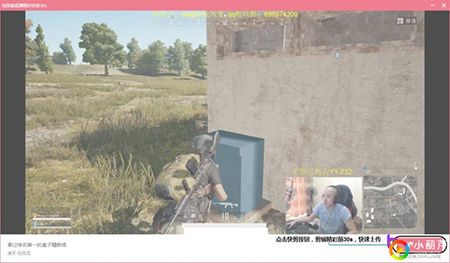 小葫芦直播录制助手电脑版