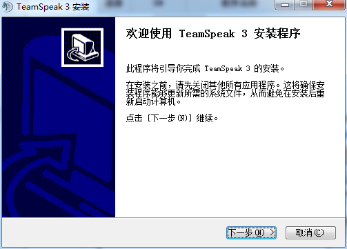 TeamSpeak Client