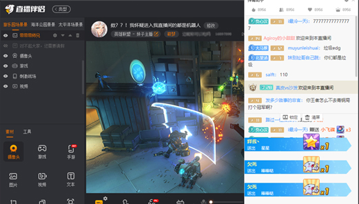 斗鱼直播电脑伴侣