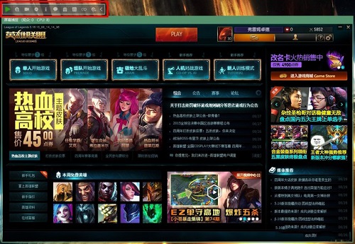 虎牙直播电脑助手