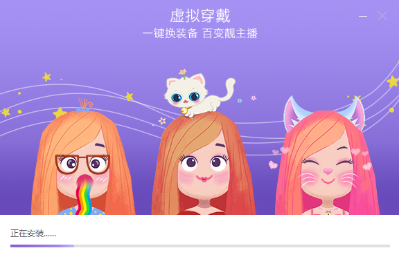 爱奇艺直播电脑伴侣