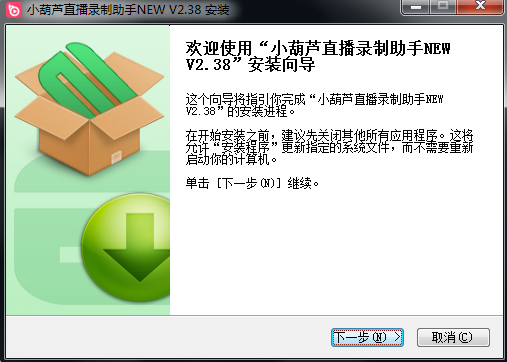 小葫芦直播录制助手